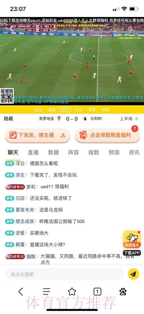 世界杯买球平台最新网址 世界杯买球平台最新网址